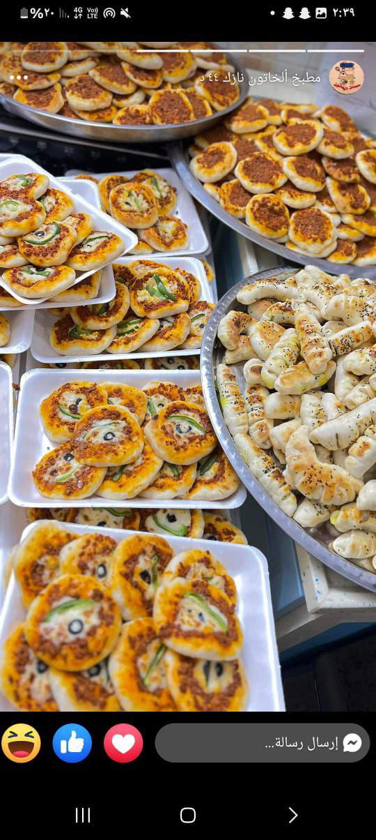 معجنات وكبة Preview Image