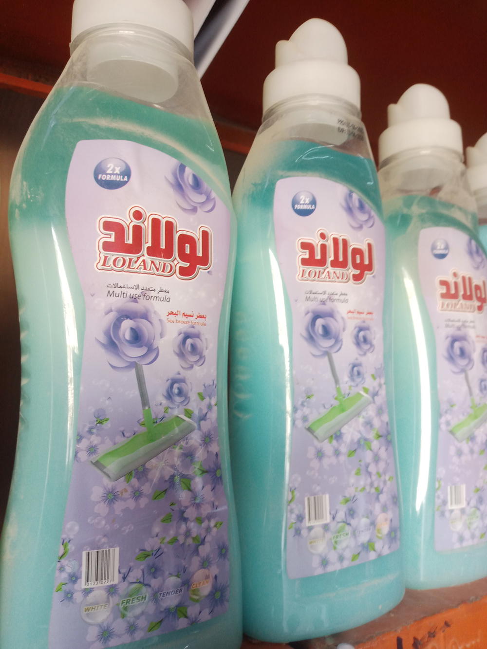 معطر ومنعم Preview Image
