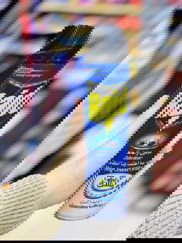 مبيد حشري Image 1 Preview