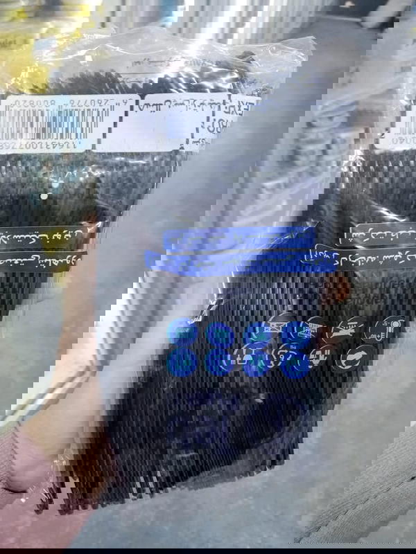 ملاعق Image 1 Preview