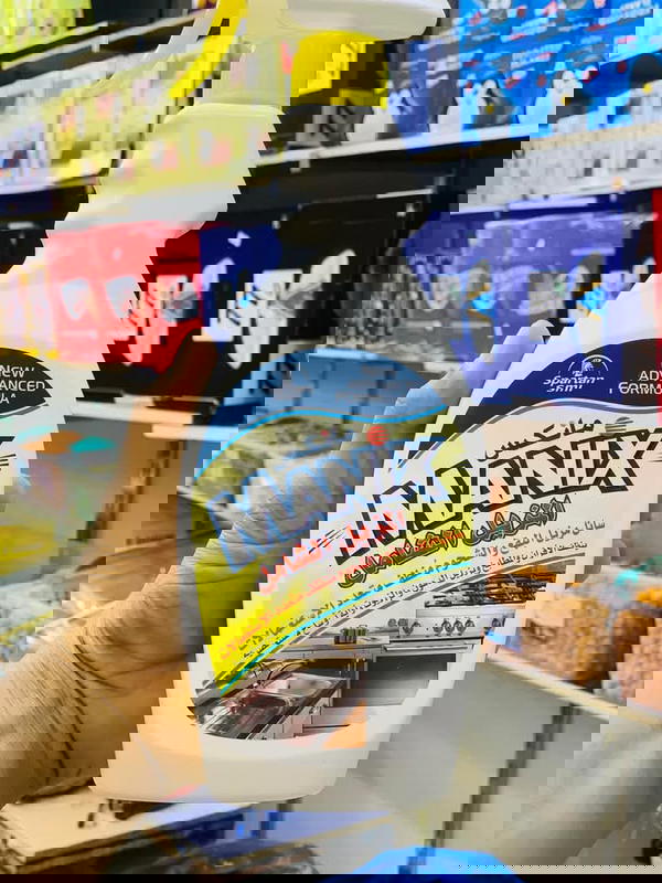 منظف طباخ Image 1 Preview