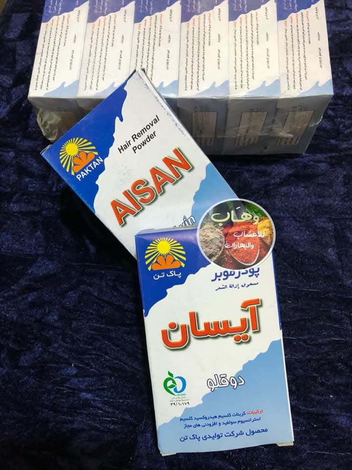 نورة (دوة حمام) Preview Image