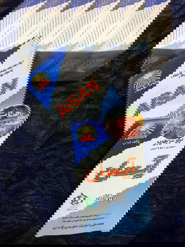 نورة (دوة حمام) Image 1 Preview
