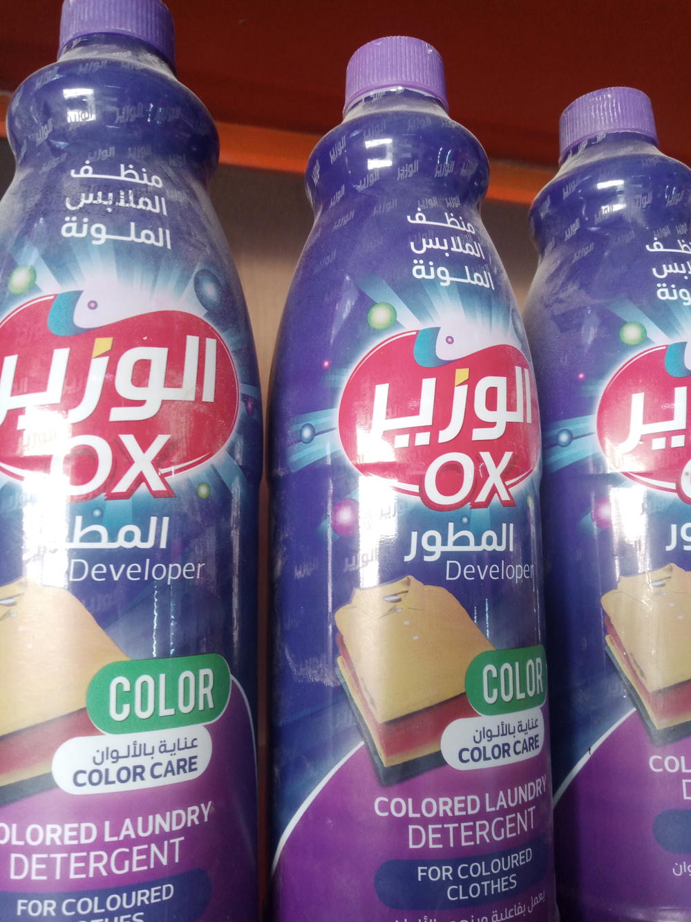 قاصر ألوان Preview Image