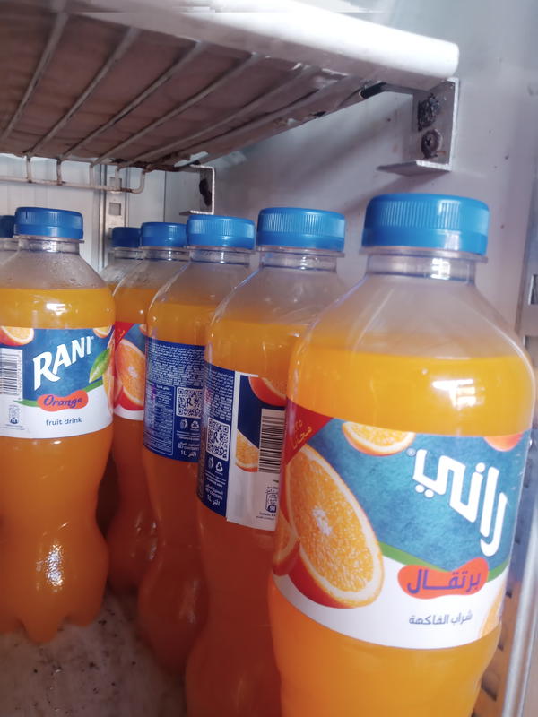 راني لتر Image 1 Preview