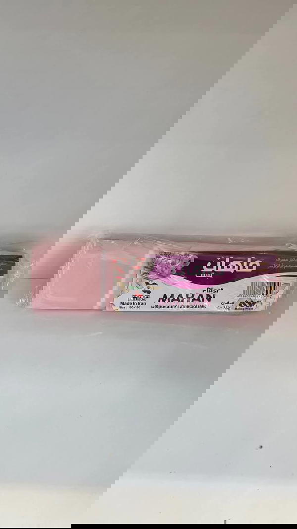 سفرة طعام حجم صغير Image 2 Preview