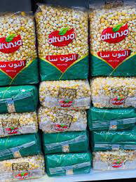شامية Preview Image