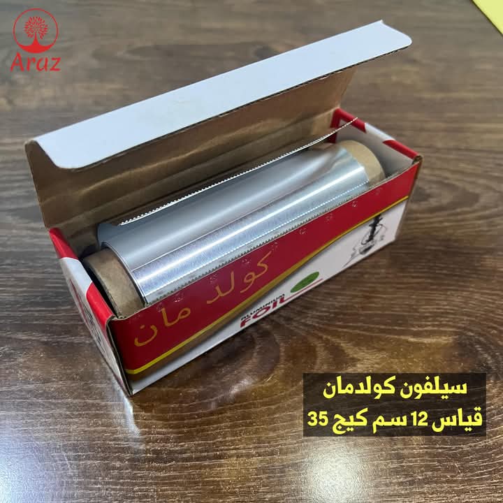 سيلفون Preview Image