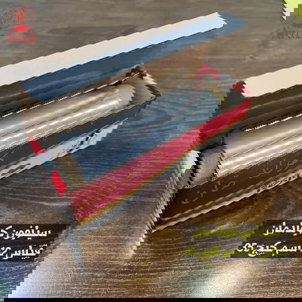 سيلفون Image 1 Preview