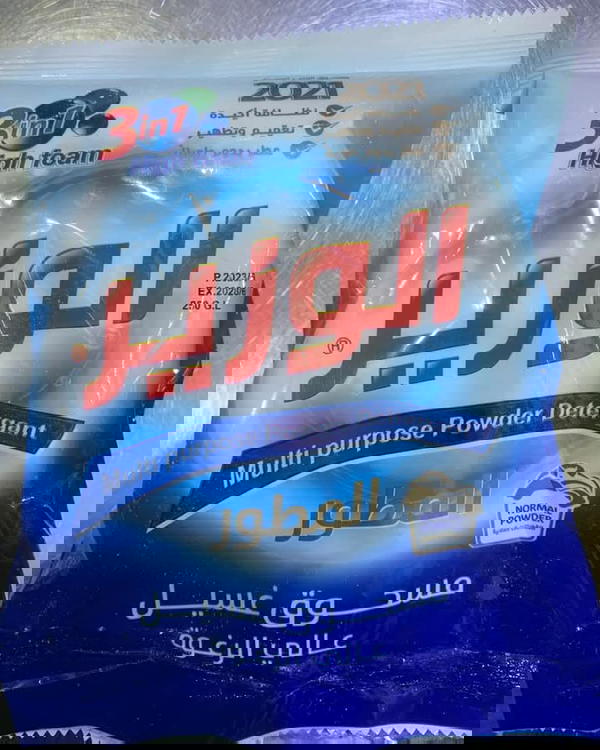 تايت Image 1 Preview
