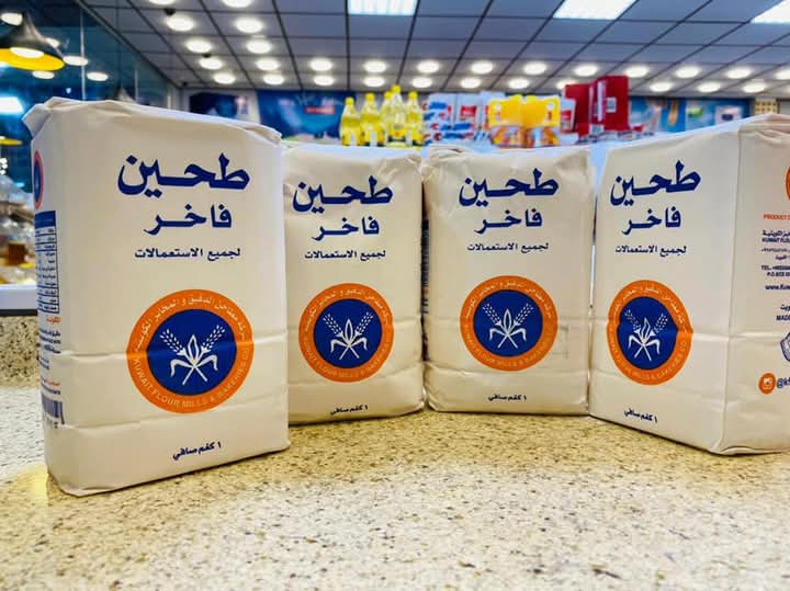 طحين صفر Preview Image