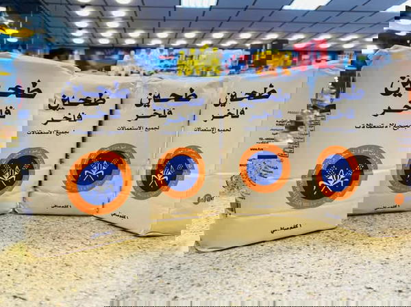طحين صفر Image 1 Preview