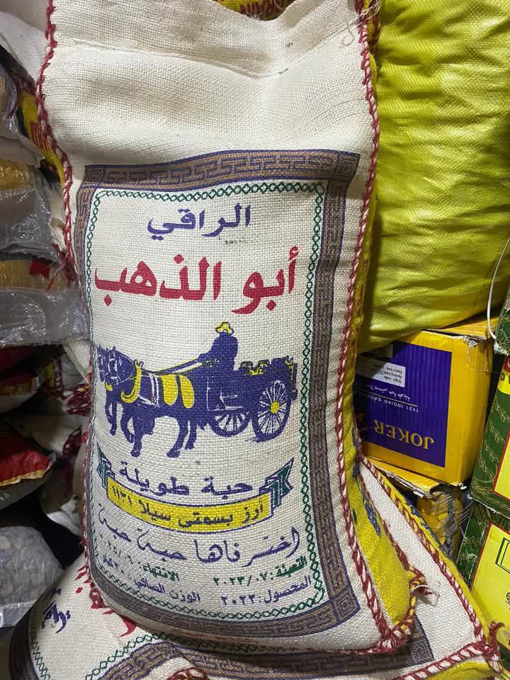 تمن نوعية فاخرة Preview Image
