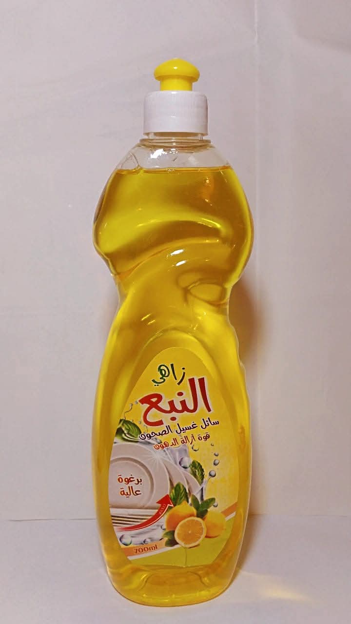 زاهي صغير Preview Image