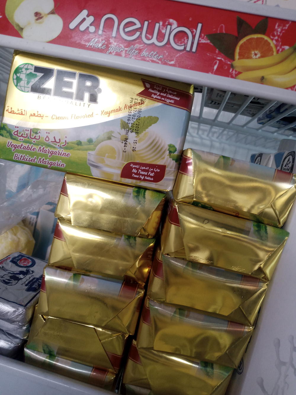 زبدة نباتيه Preview Image