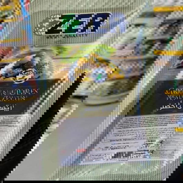 زيتون اخظر Image 1 Preview