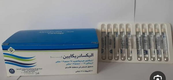 Anesthesia Blue Image 1 Preview