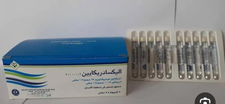 Anesthesia Blue Preview Image
