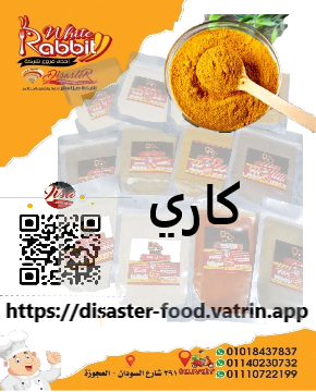 كاري Image 1 Preview