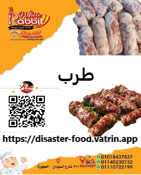 طرب Image 1 Preview