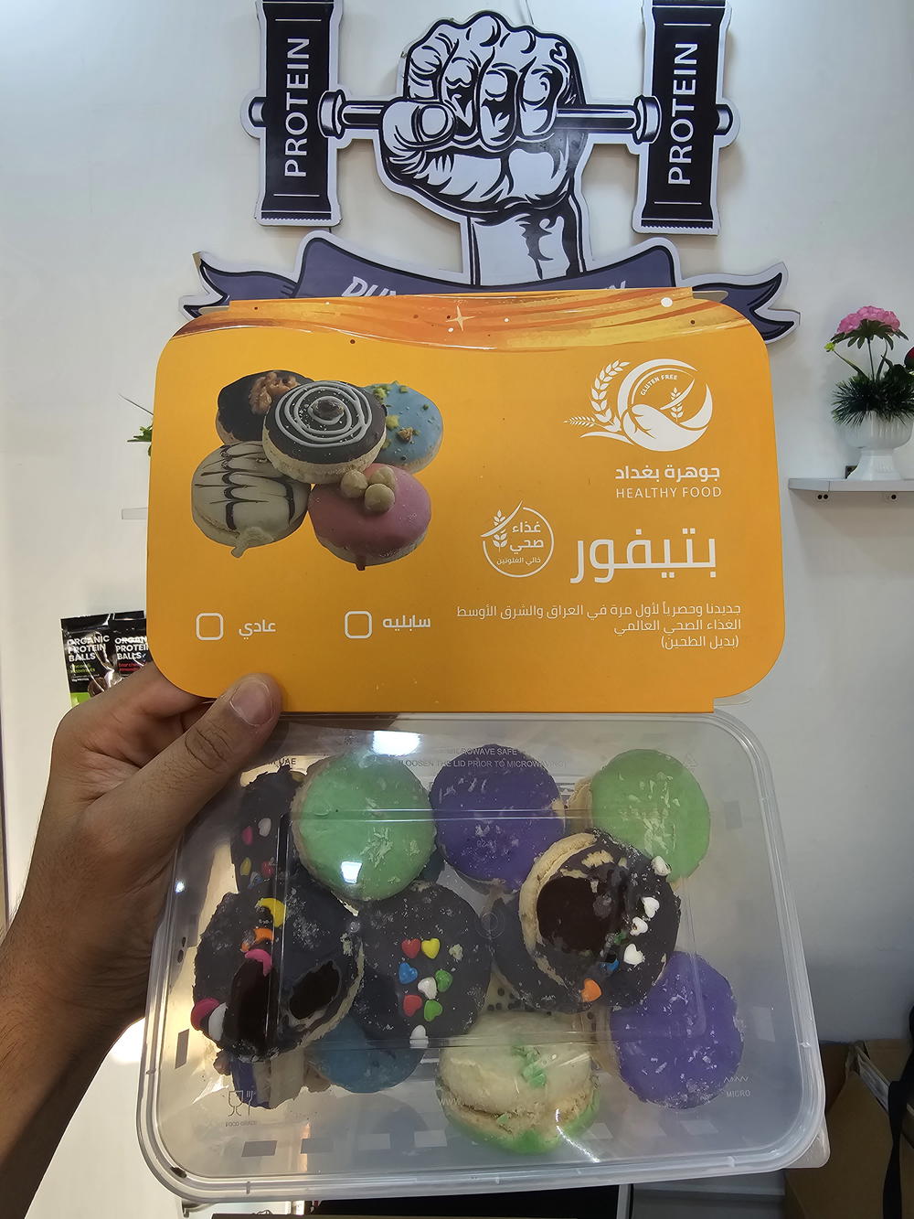 علبة من بتيفور  Preview Image