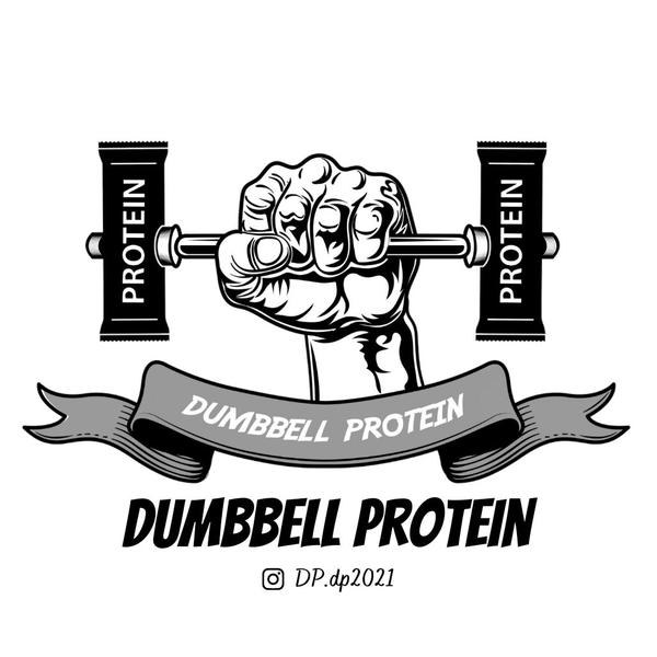 دمبل بروتين Dumbbell Protein Logo