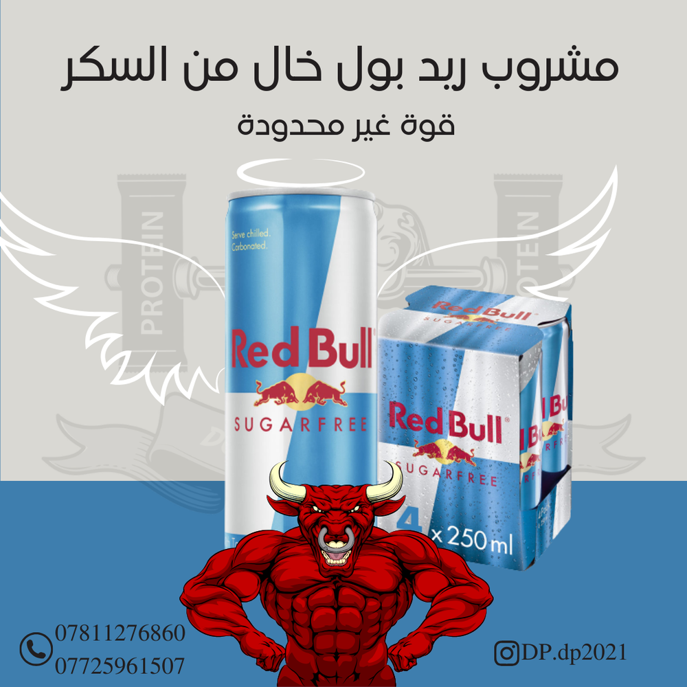 مشروب ريد بول  Preview Image