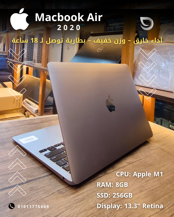 Mac AIR 2020 Image 5 Preview