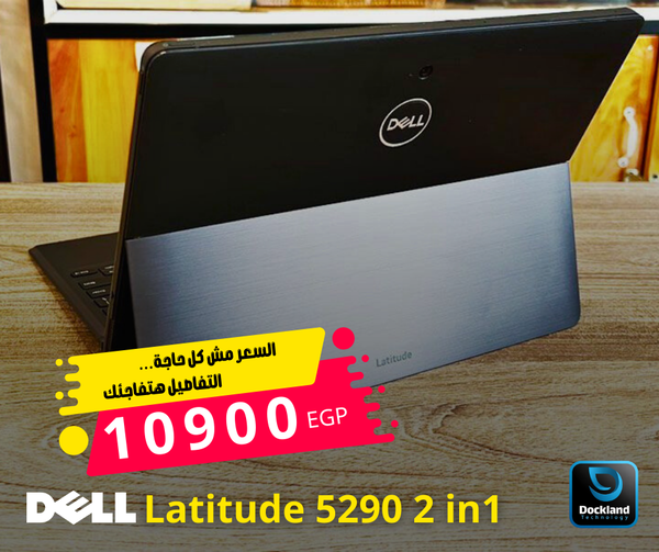 Dell latitude 5290 2 in 1 Image 1 Preview