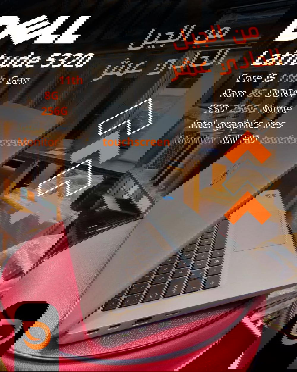 Dell latitude 5320 Preview Image