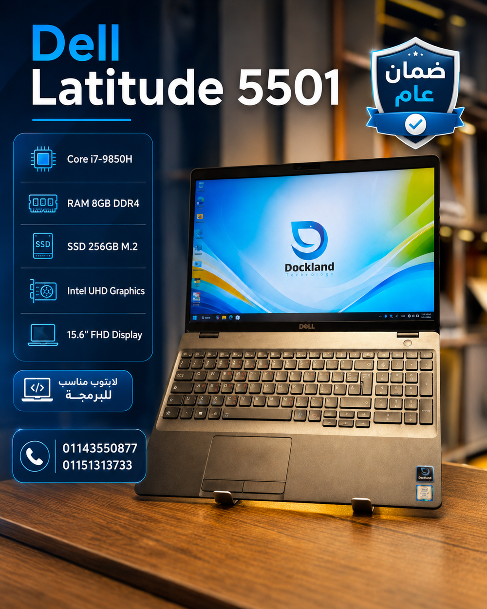 Dell latitude 5501 Preview Image