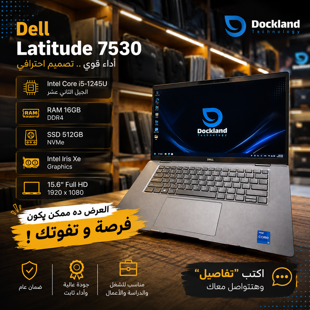Dell latitude 7530 Preview Image
