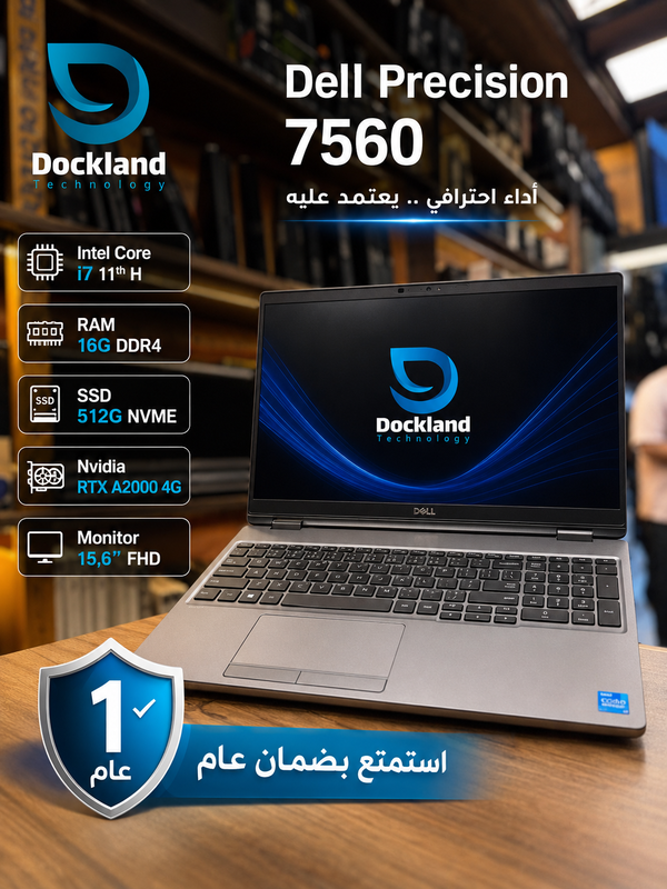 Dell precision 7560 Image 1 Preview