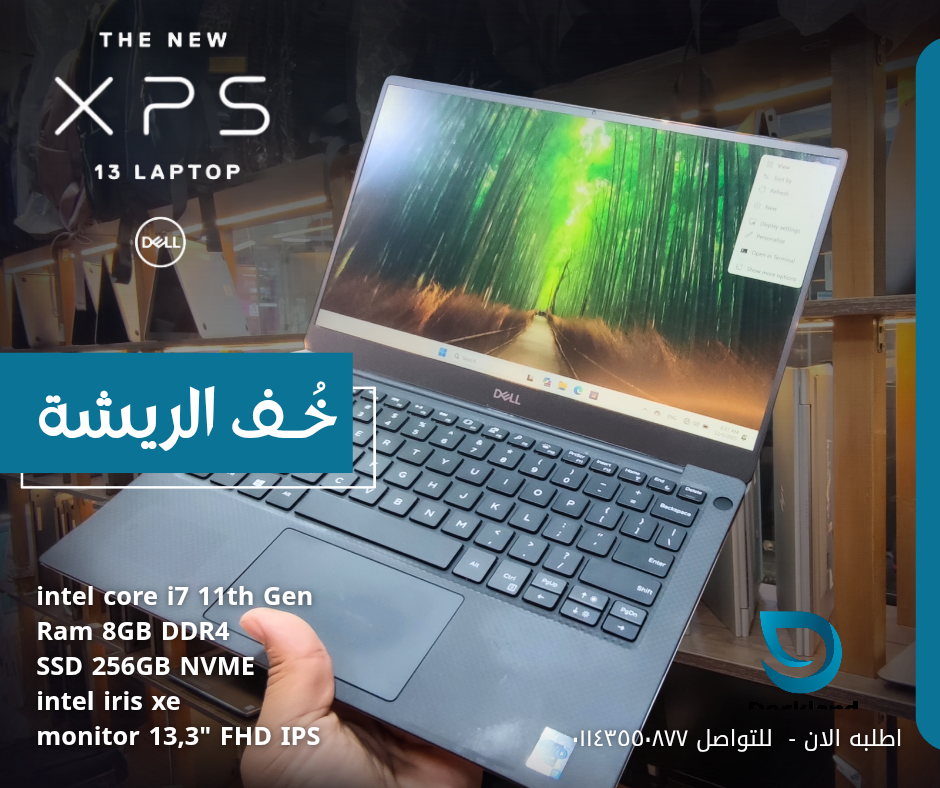 Dell XPS 13 9370  Preview Image
