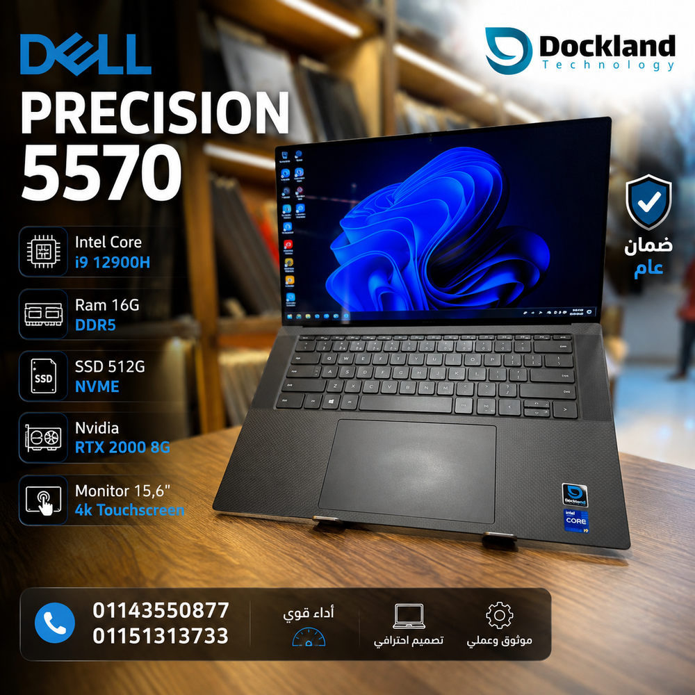 Dell precision 5570 Preview Image