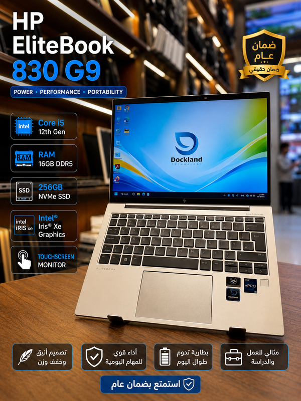 hp elitebook 830 G9 Image 1 Preview