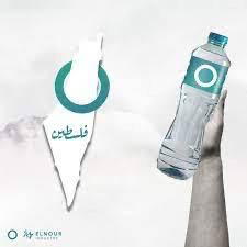 مياة معدنية صغيرة Preview Image