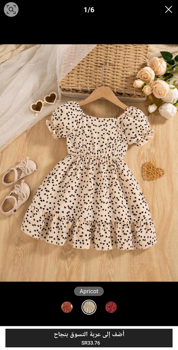 دريس منقط shein Image 3 Preview