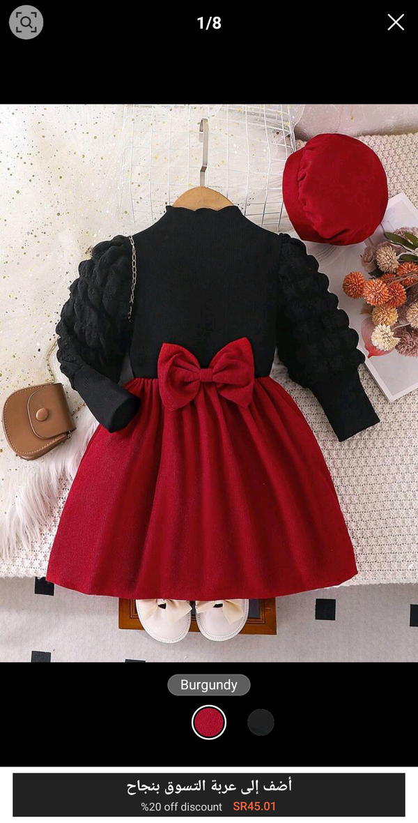 فستان فيونكه shein Image 1 Preview