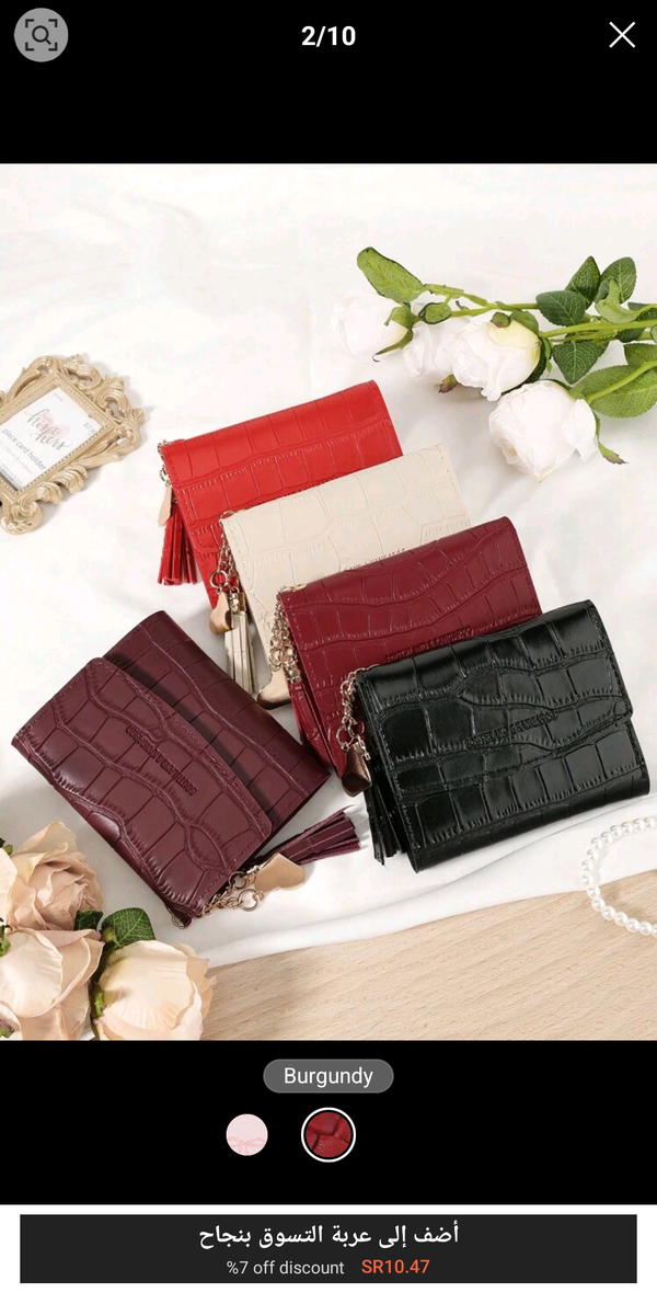محفظه برجاندي Shein Image 4 Preview