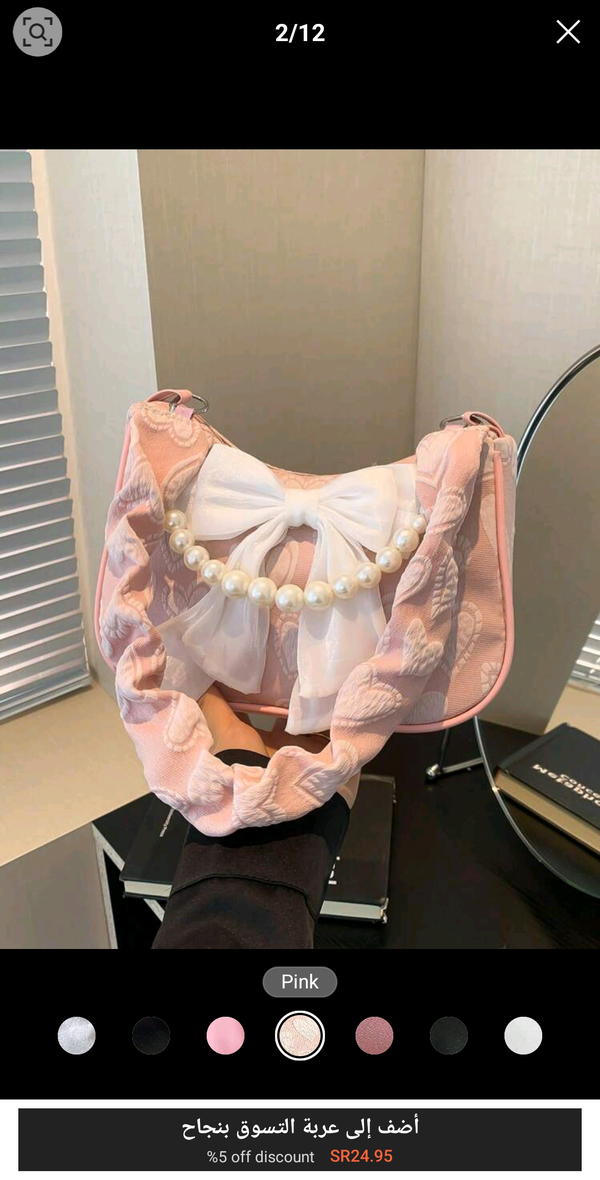 شنطه فيونكه من شي ان Image 1 Preview