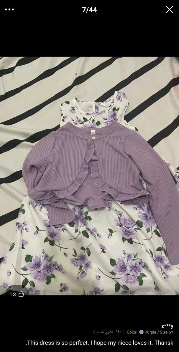 طقم فيونكه shein Image 3 Preview