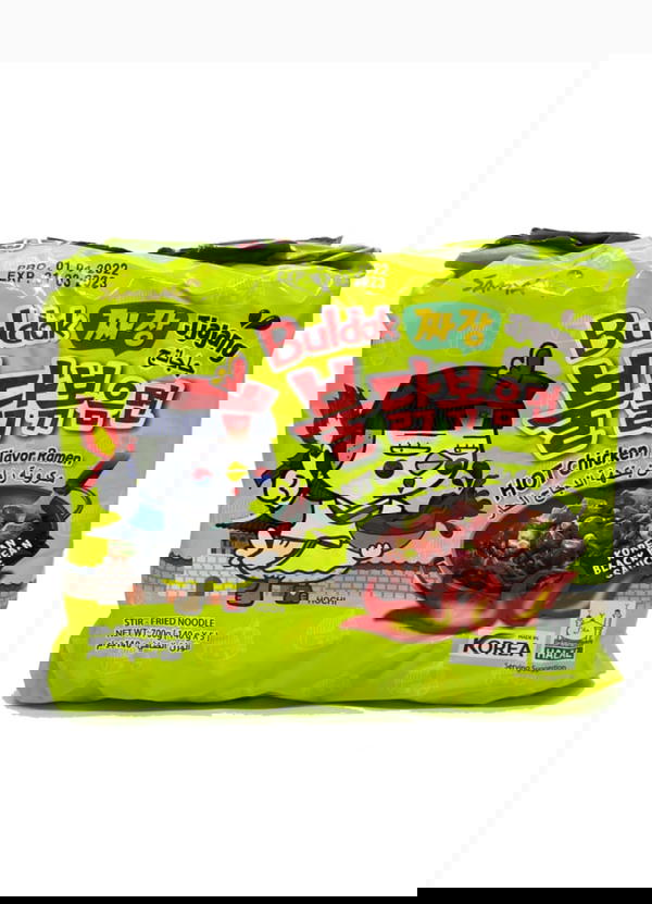 اندومى بالدو صويا صوص Image 1 Preview