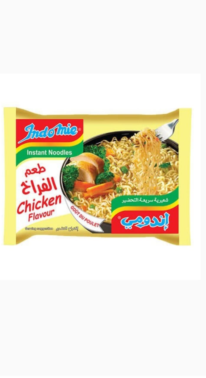 اندومي كنور فراخ Preview Image