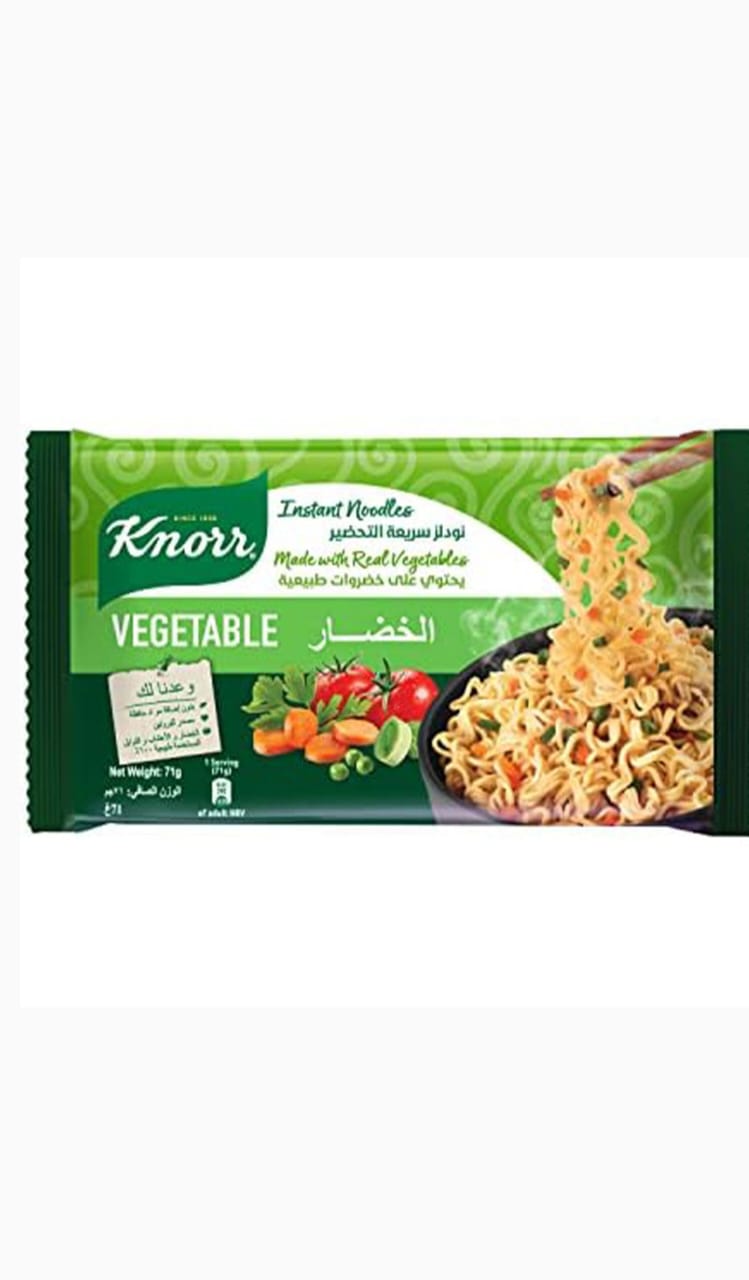 انومي كنور خضروات Preview Image