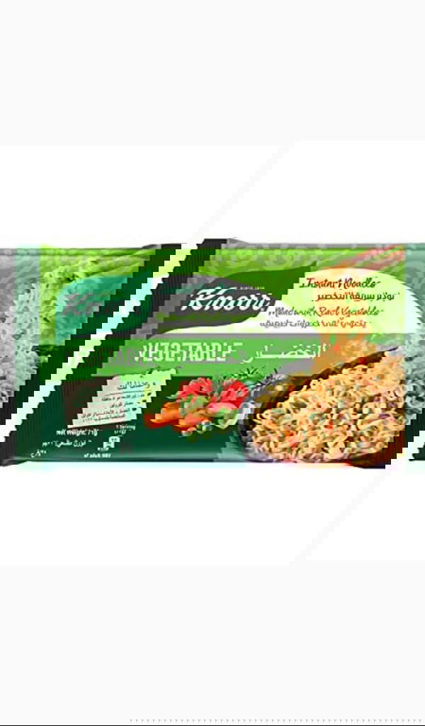 انومي كنور خضروات Image 1 Preview