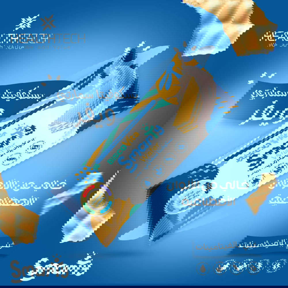 ىيسكو فيتا سمارتى ويفر Preview Image