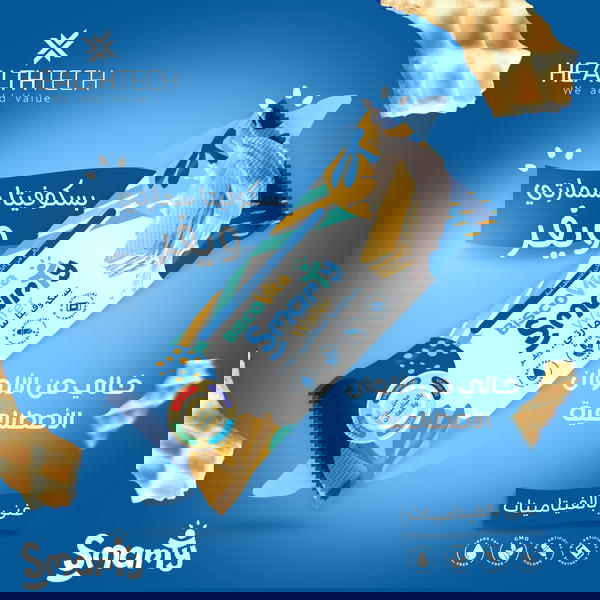 ىيسكو فيتا سمارتى ويفر Image 1 Preview