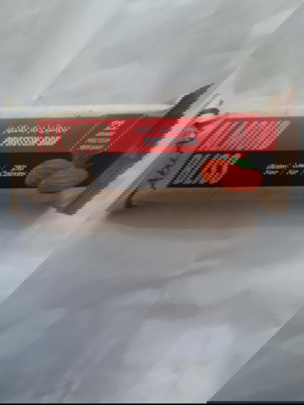 بروتين بار ابو عوف 70 جم لوز Preview Image