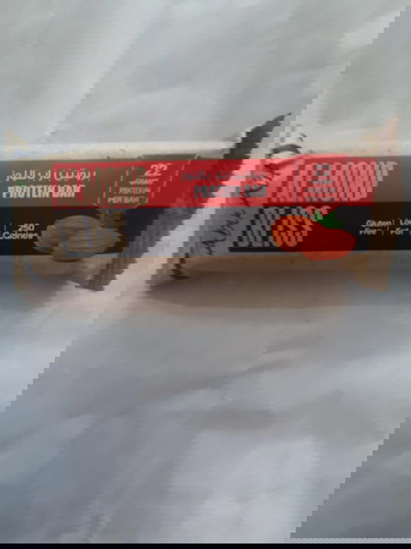 بروتين بار ابو عوف 70 جم لوز Image 1 Preview